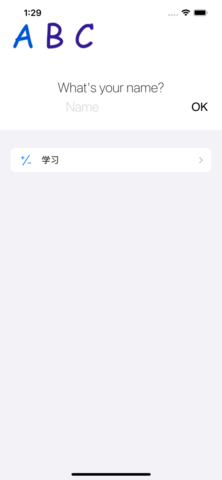 丰英英语学习 V1.0截图2