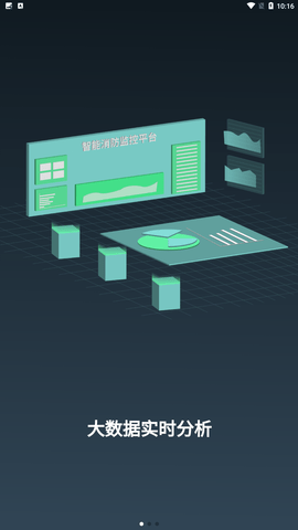 梦安达 V1.1.0截图1