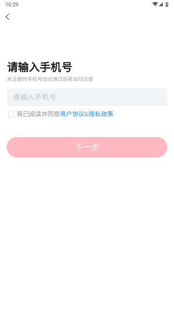 今日头奖2024最新版 V2.0.6截图1