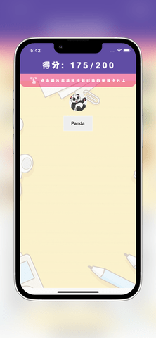 宝贝识单词 V2.0截图4