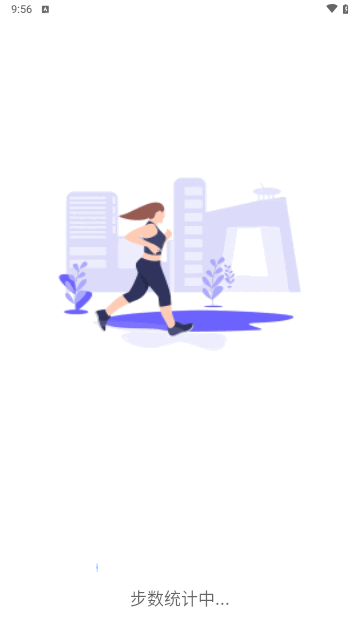 欢乐走路最新版 V1.0.0截图2