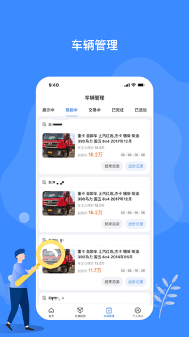 会享福二手车2024最新版 V2.7.0截图2