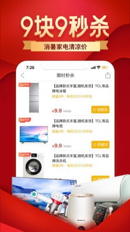 抖音今日买菜 V20.1.0截图2