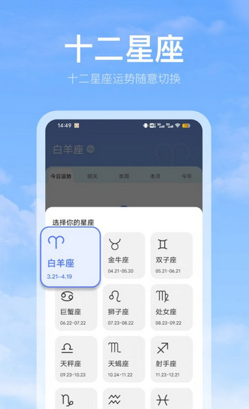 比特鹿黄天气雷达手机版 V3.0.0截图2