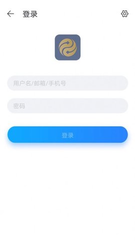 校园心电 V1.0截图2