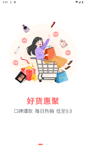 聚米团G2024最新版 V6.3.0截图2