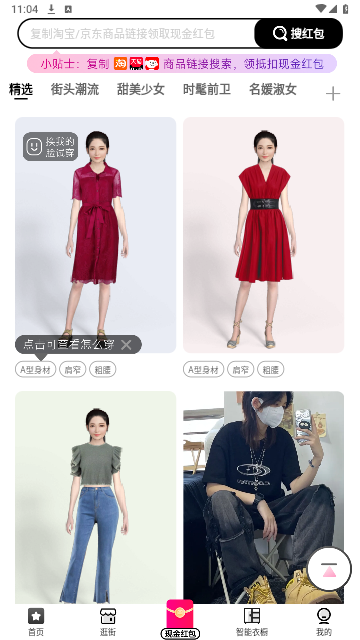 好搭盒子2024最新版 V12.36.0截图2