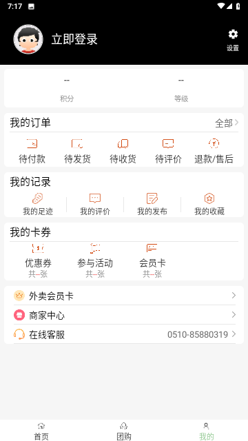 正小雨2024最新版 V7.14.68截图2