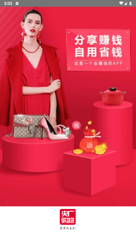 央广购物2024最新版 V1.9.15截图1
