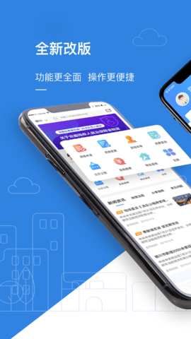 桂林公租房 V1.0.0截图3