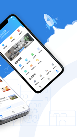 桂林公租房 V1.0.0截图6