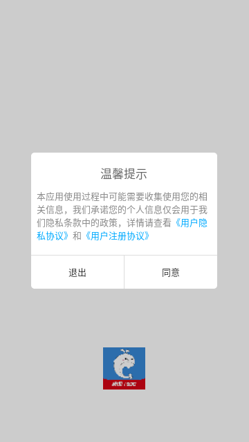 精通学堂官方版 V2.8.2截图1