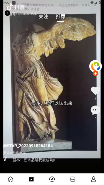艺数通官方版 V1.0.12截图2