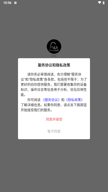 lovemap购物安卓版 V1.0.9截图1