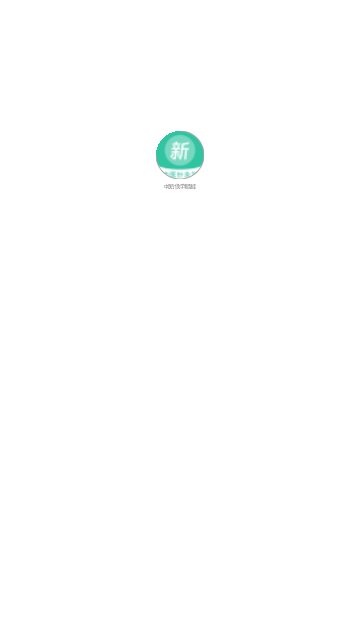 中医针灸学新题库官方版 V1.0.0截图2