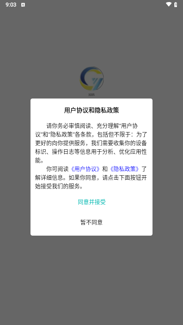 国源购最新版 V0.0.2截图1