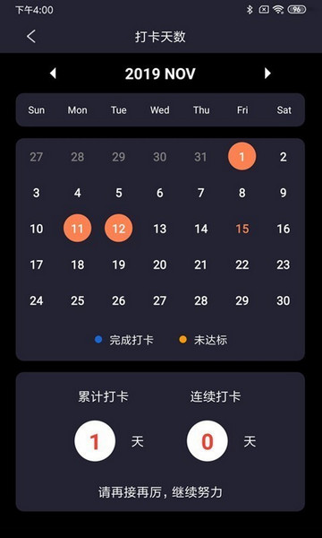 简单词手机版 V1.7.4截图1