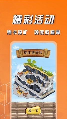 福利鲨 V2.0.8截图1