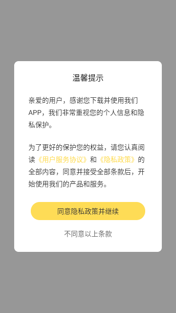 刷题帮免费版 V1.0.1截图1