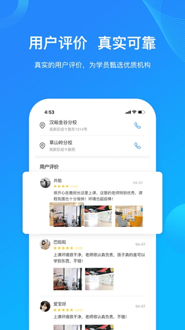 世学府教育学习 V1.0截图1
