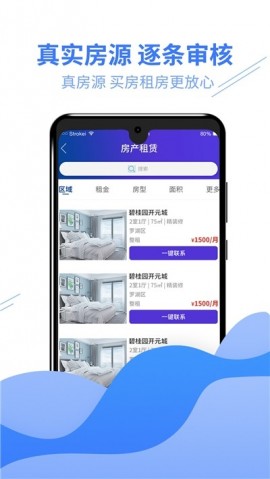 好多选 V1.91.01截图1