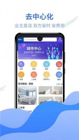 好多选 V1.91.01截图2