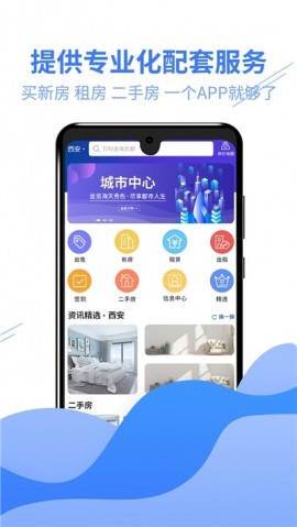 好多选 V1.91.01截图3