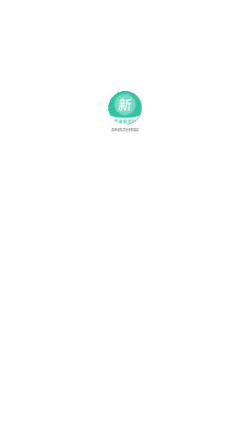 超声波医学技术新题库最新版 V1.0.0截图2