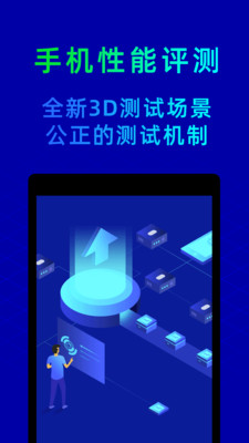 撸大师 V10.5.0截图2
