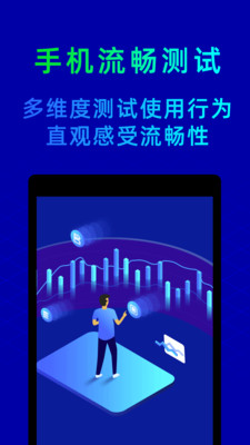 撸大师 V10.5.0截图3