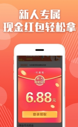 欢乐阅赞 V1.0截图2