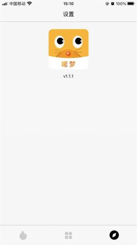 蜜语快图 V1.1.1截图2