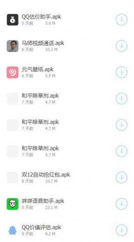 小风软件阁 V1.0.0截图2