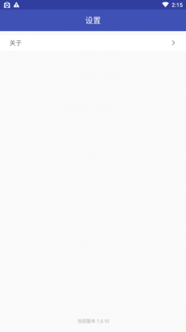 微信文件大师 V1.0.20截图1