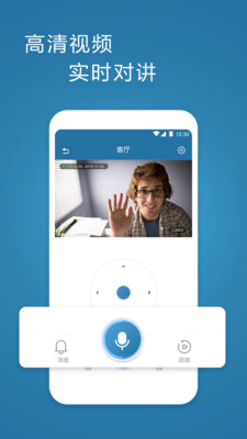飞利浦网络摄像机 V1.2.3截图1