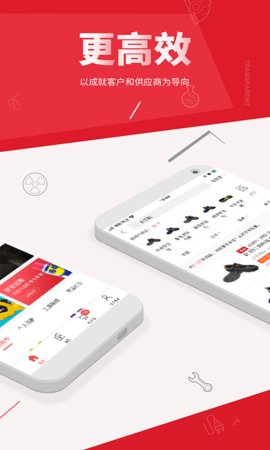 震坤行手机版 V1.46.0截图2