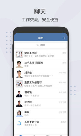 粤政易个人档案查询 V2.5.51200截图2