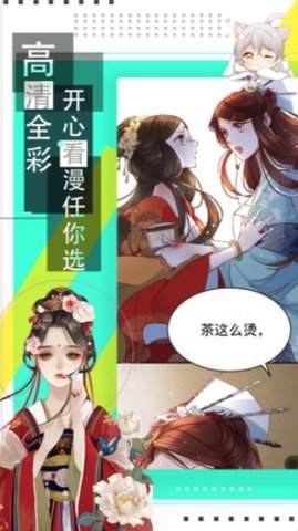 韵叶漫书 V1.1截图2
