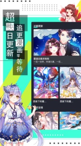 韵叶漫书 V1.1截图3