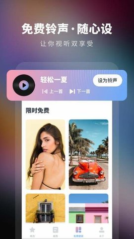 高清纯色壁纸全屏 V3.6.1截图3
