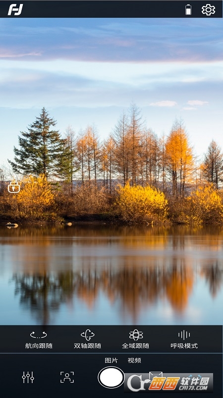 Feiyu SCORP(飞宇科技三轴相机稳定器) V1.2.1 安卓版截图2