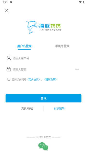 海豚药药极速版最新版 V1.0.4截图2