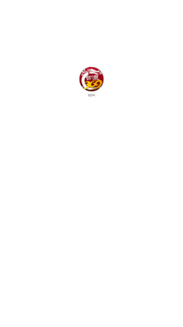 智慧369购物最新版 V1.0.0截图2