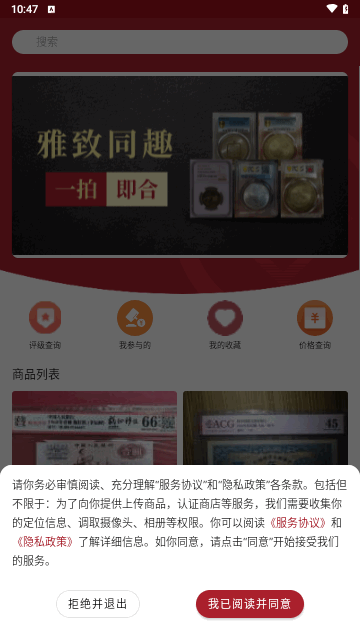 雅拍最新版 V1.2.1截图1