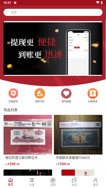 雅拍最新版 V1.2.1截图2