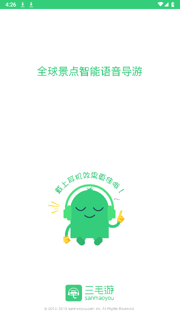 大英博物馆官方版 V5.5.5截图1