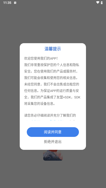 Moji日语学习词典安卓版 V1.0.0截图1