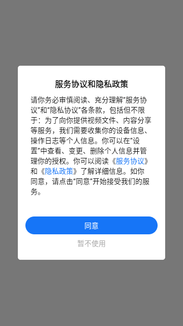 国药甄选安卓版 V5.0.0截图1