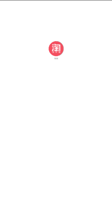 淘乐刷最新版 V1.1.2截图2
