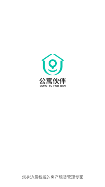 匠心寓官方版 V1.1.4截图1